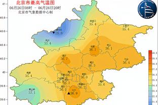 伟德国际客户端下载截图3